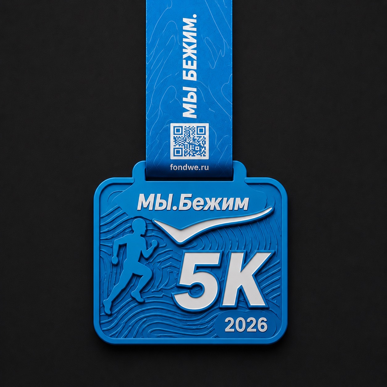 5КМ
